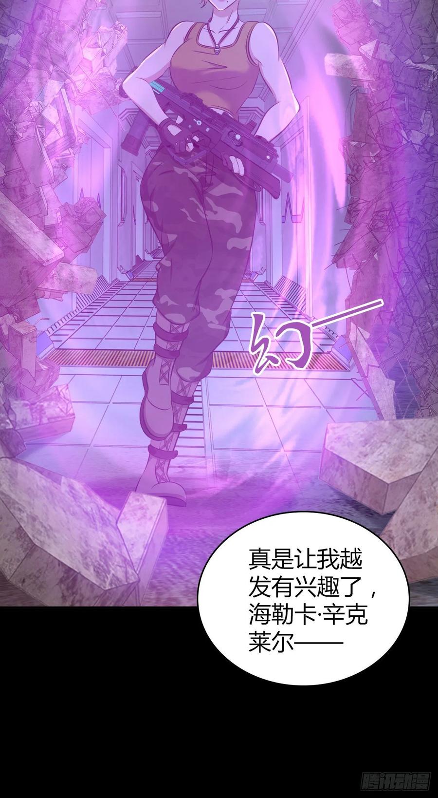 《田园战歌：神界拓荒录》119 各自对手 第26页