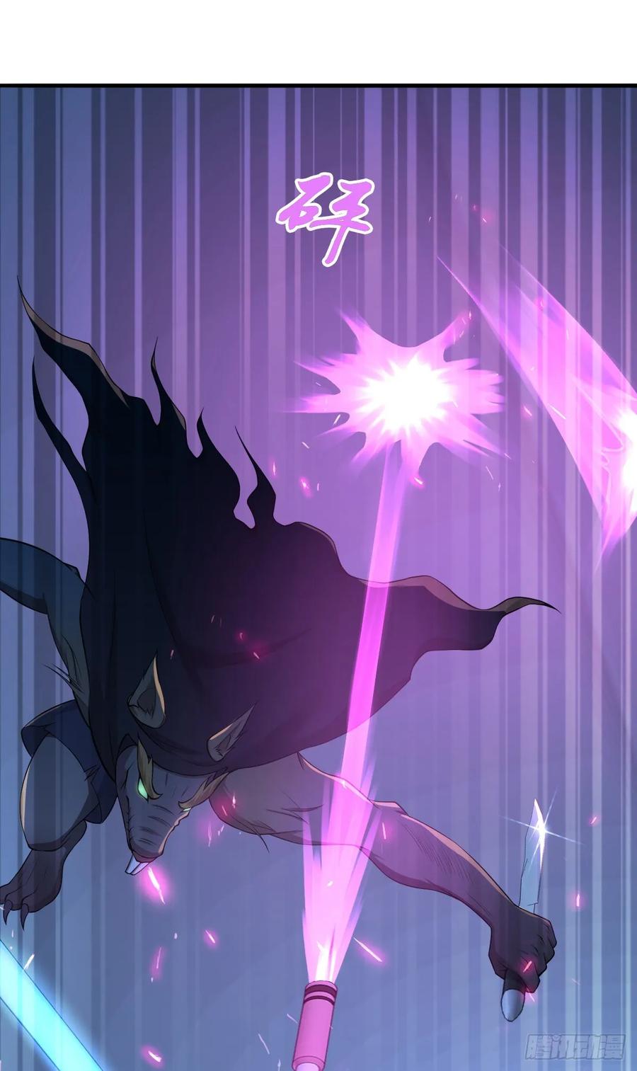 《田园战歌：神界拓荒录》119 各自对手 第43页