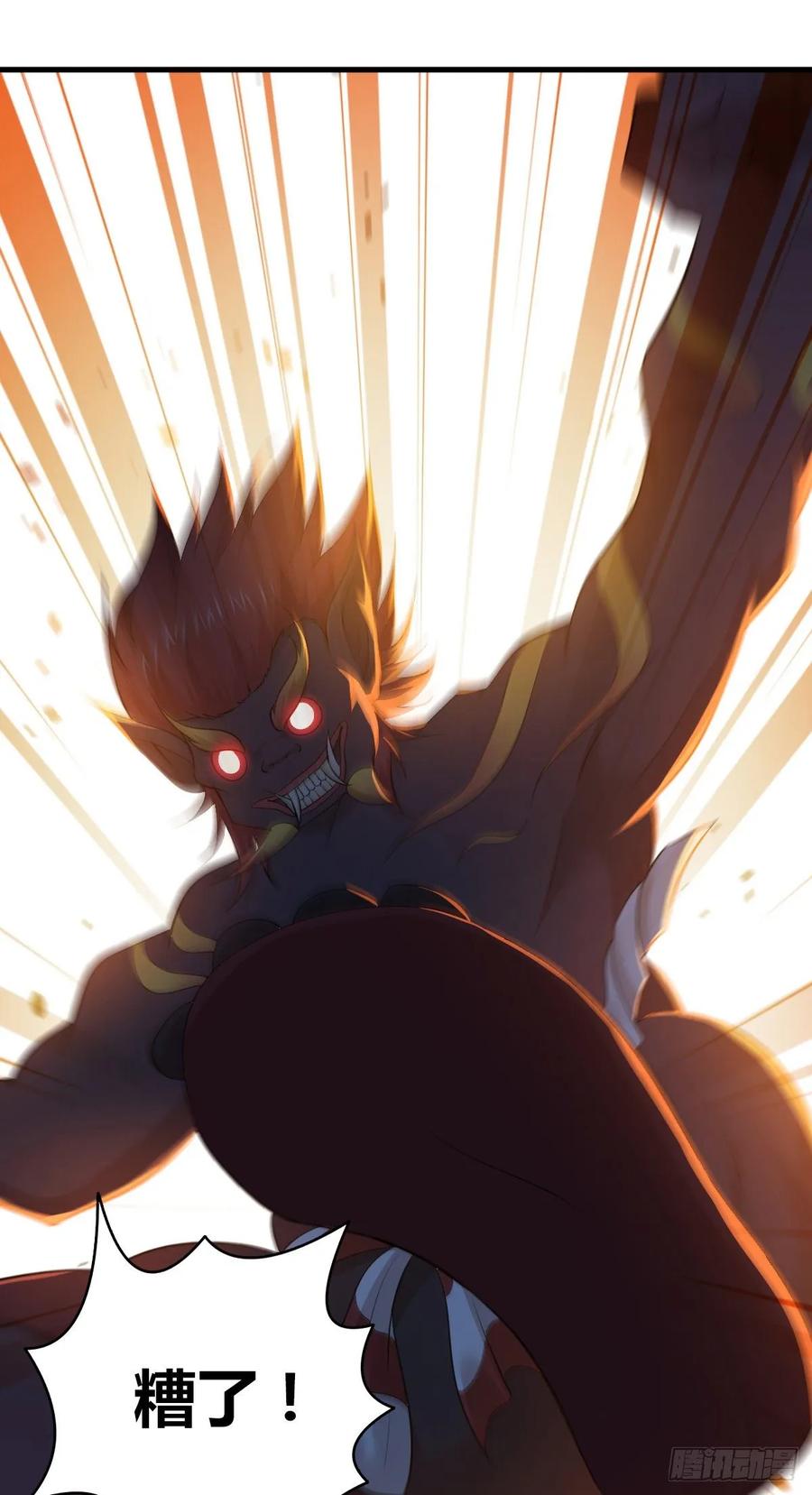《田园战歌：神界拓荒录》119 各自对手 第11页