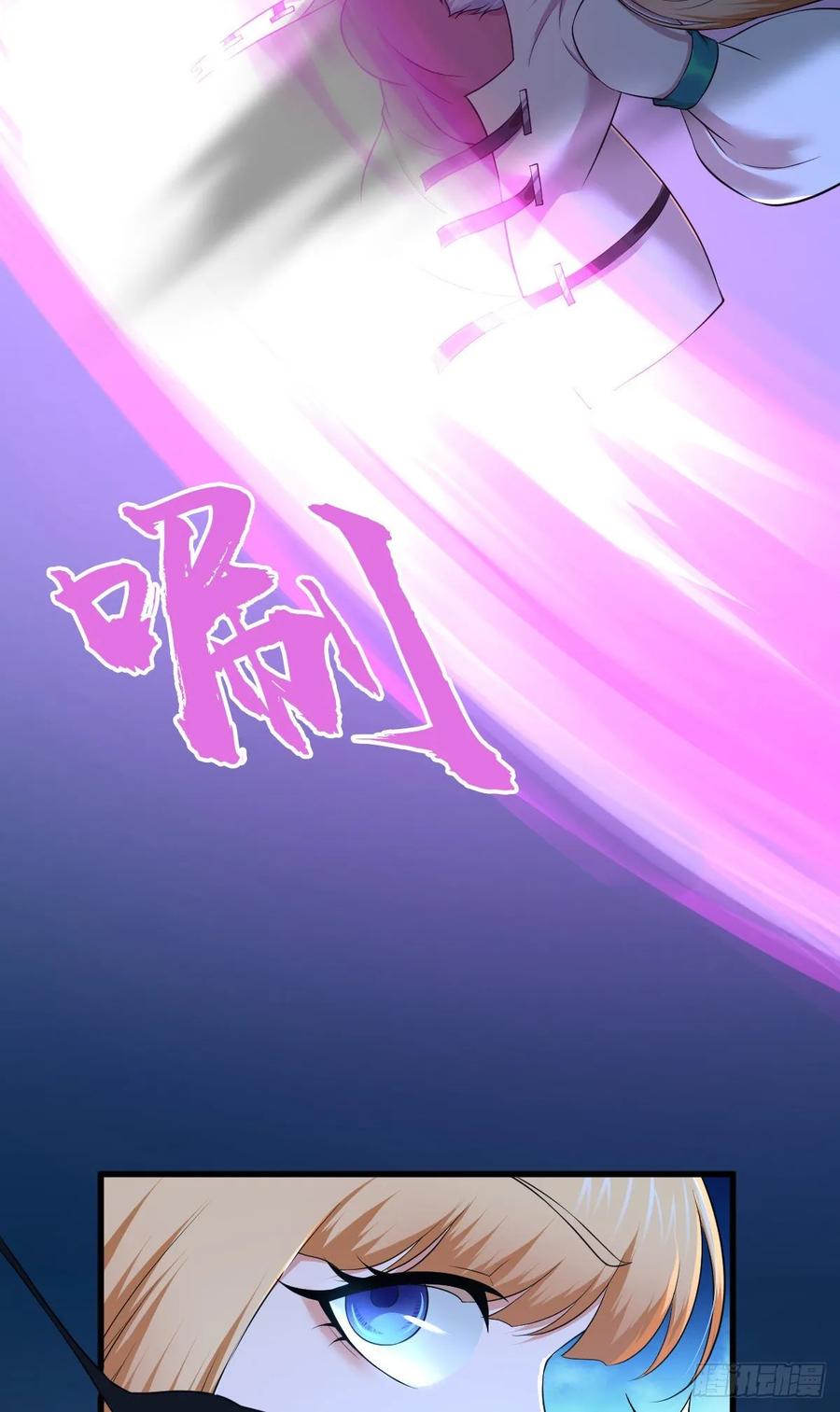 《田园战歌：神界拓荒录》119 各自对手 第46页