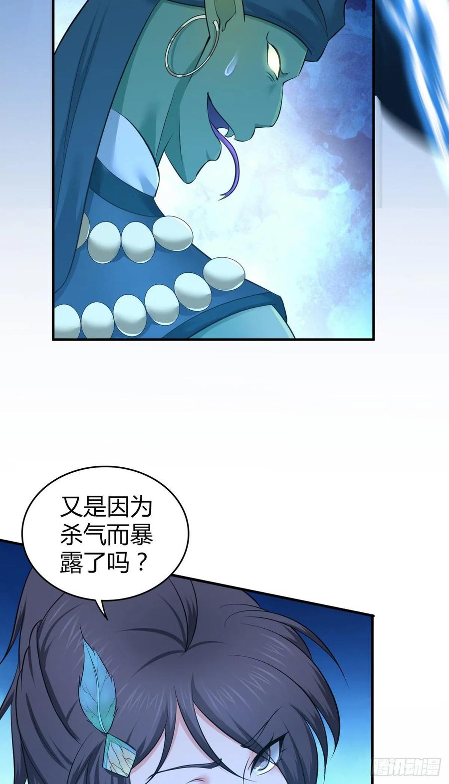 《田园战歌：神界拓荒录》119 各自对手 第39页