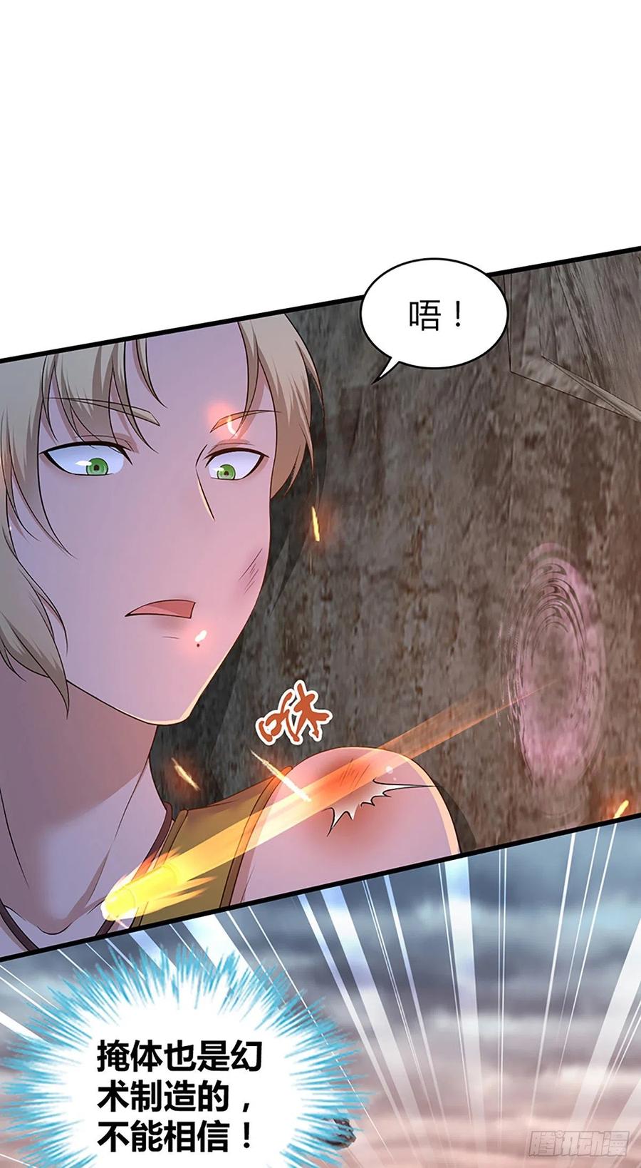 《田园战歌：神界拓荒录》120 鼠群 第41页