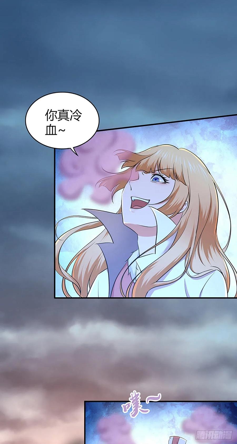 《田园战歌：神界拓荒录》120 鼠群 第35页