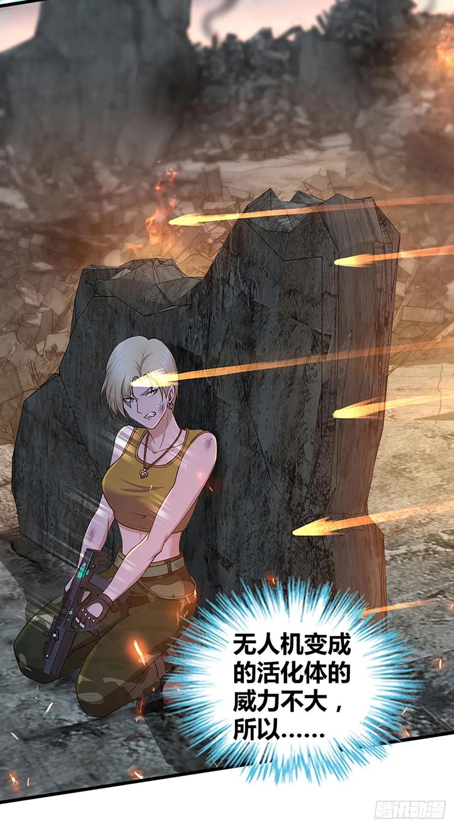 《田园战歌：神界拓荒录》120 鼠群 第40页