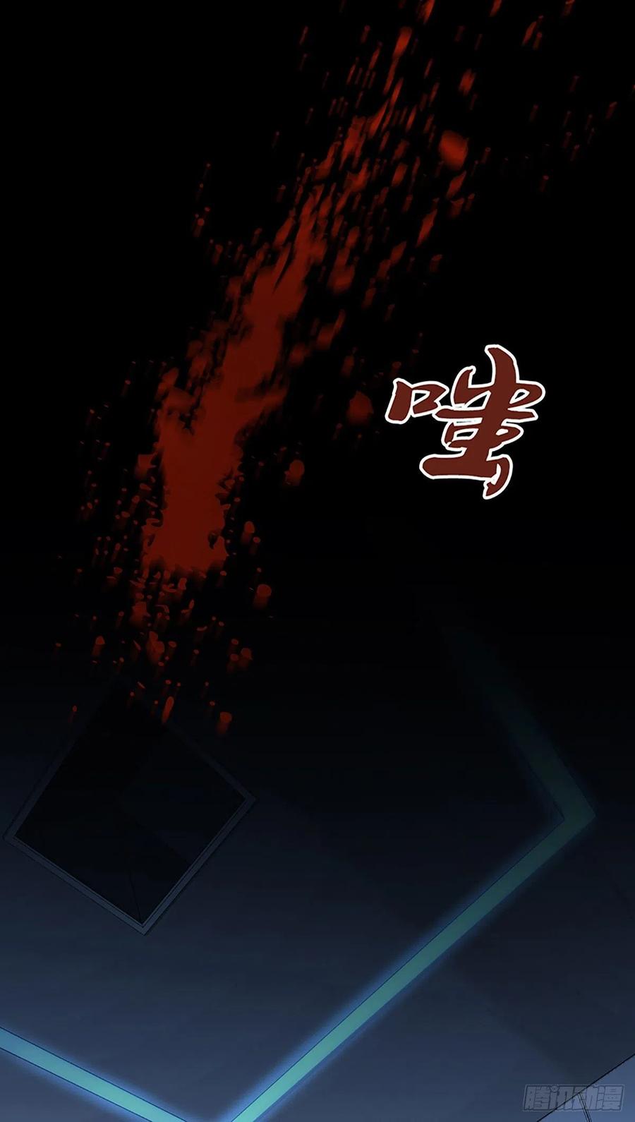 《田园战歌：神界拓荒录》120 鼠群 第4页