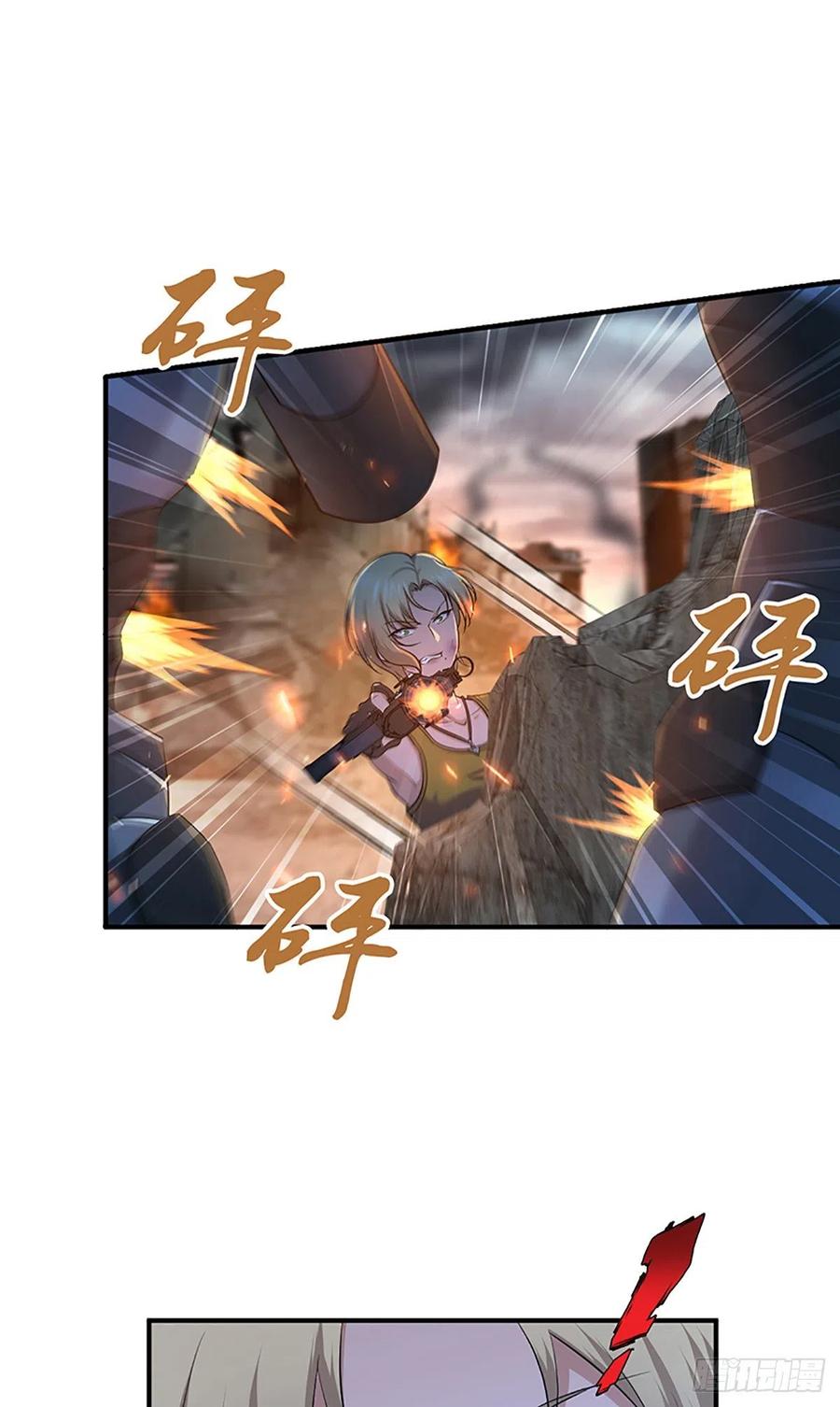 《田园战歌：神界拓荒录》120 鼠群 第25页