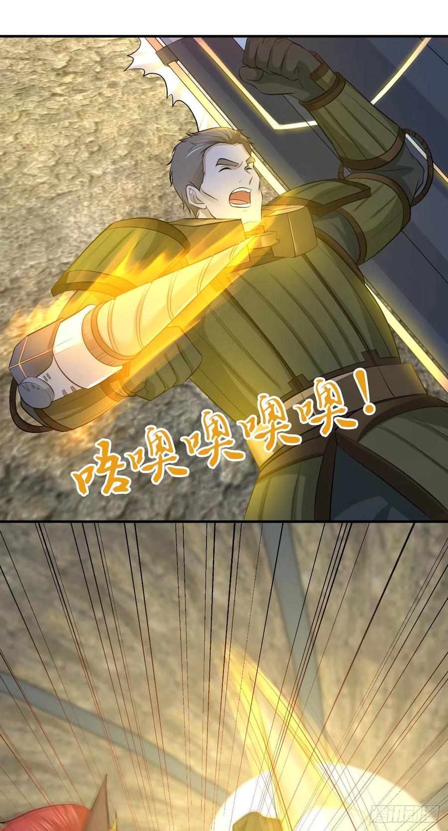 《田园战歌：神界拓荒录》121 角力 第14页
