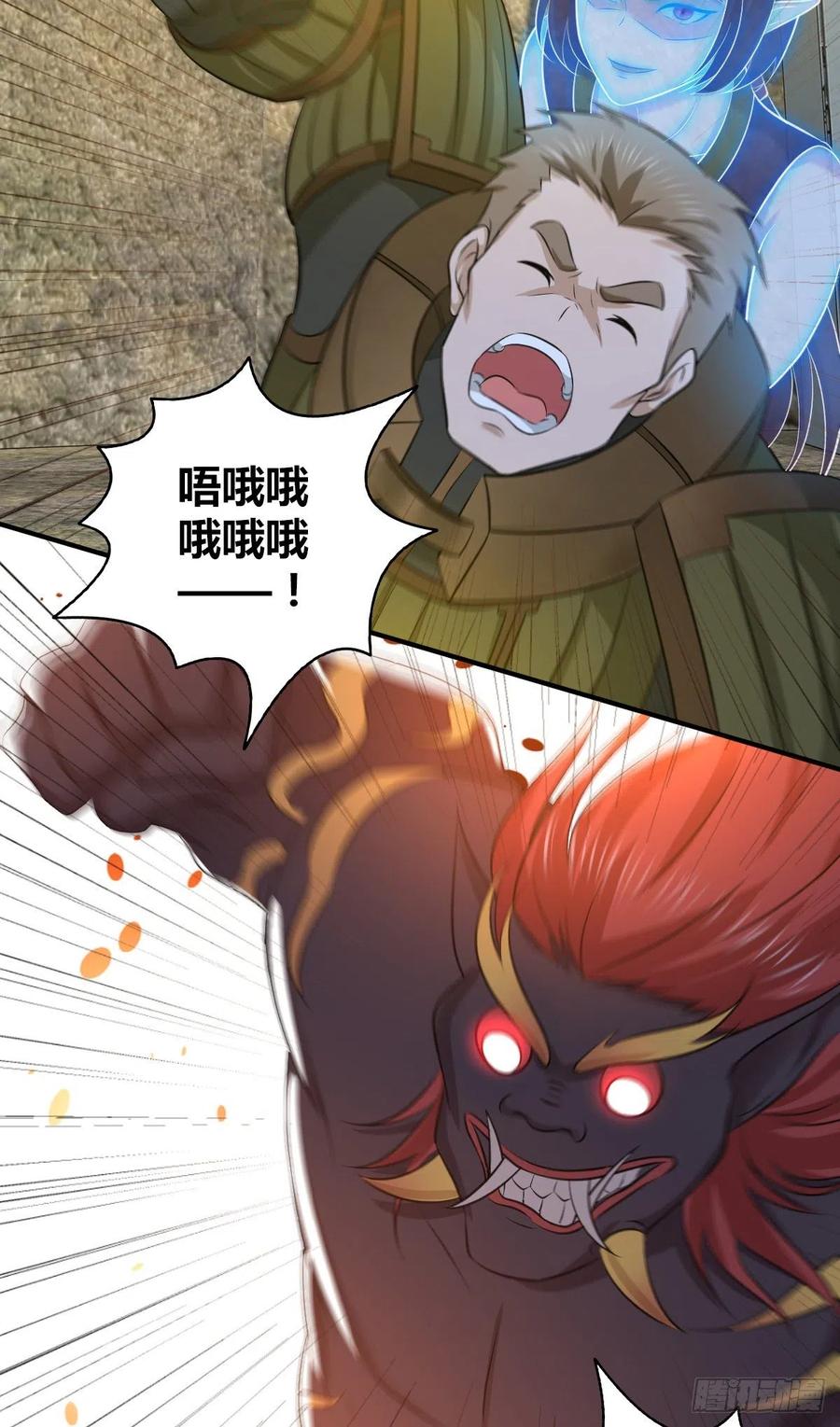 《田园战歌：神界拓荒录》121 角力 第34页