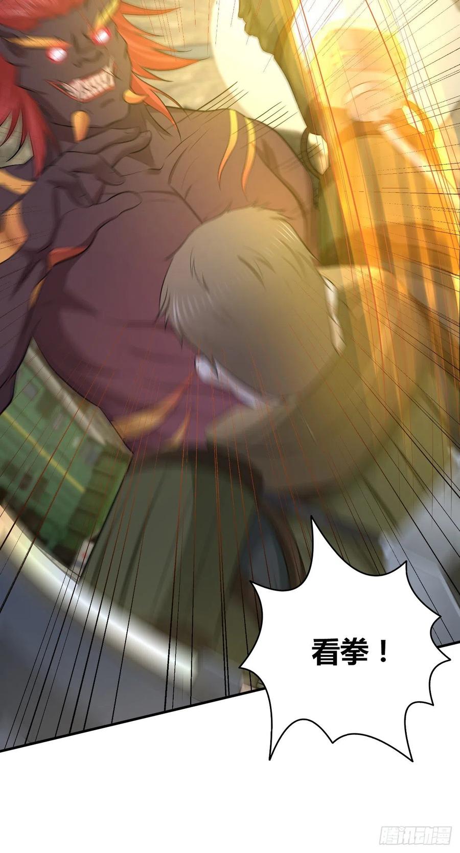 《田园战歌：神界拓荒录》121 角力 第15页