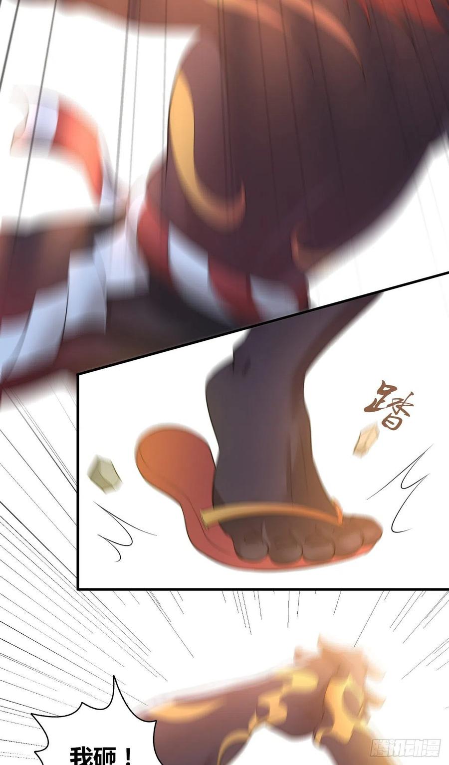 《田园战歌：神界拓荒录》121 角力 第18页