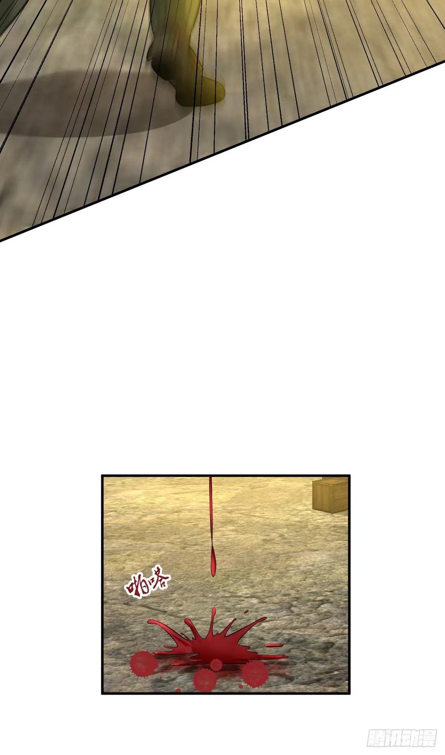《田园战歌：神界拓荒录》121 角力 第36页