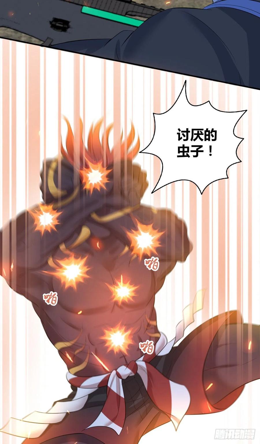 《田园战歌：神界拓荒录》121 角力 第21页