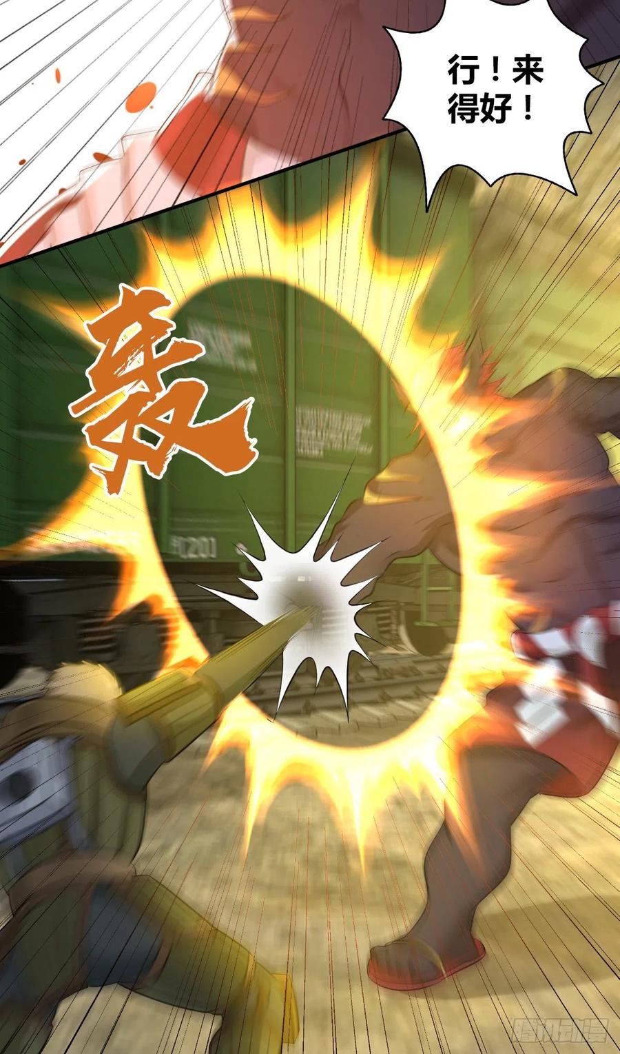 《田园战歌：神界拓荒录》121 角力 第35页