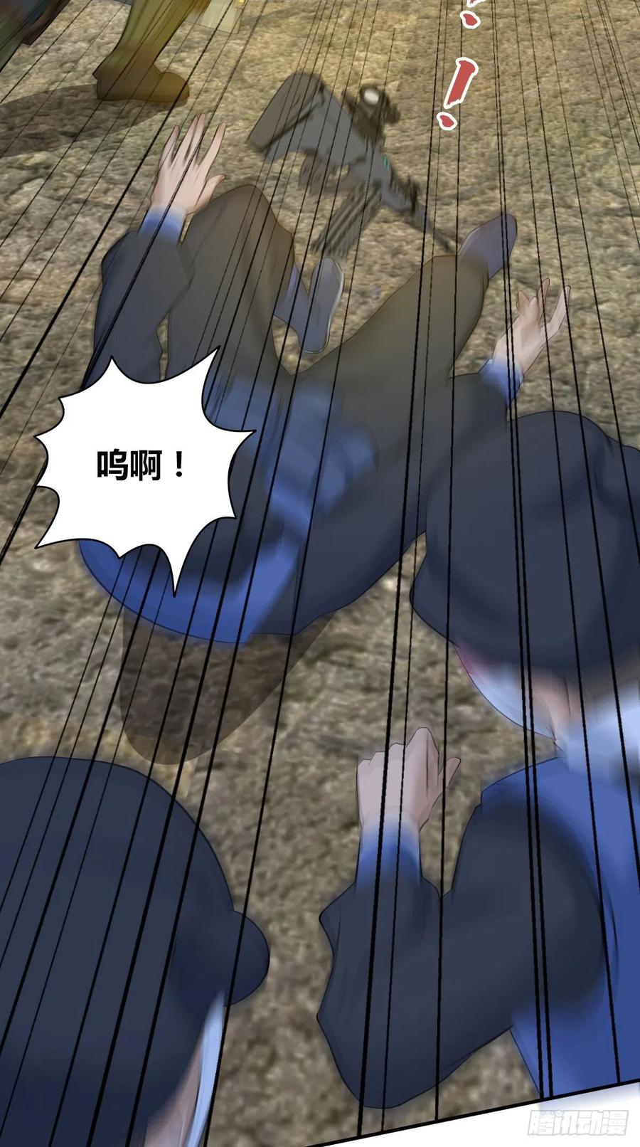 《田园战歌：神界拓荒录》121 角力 第42页