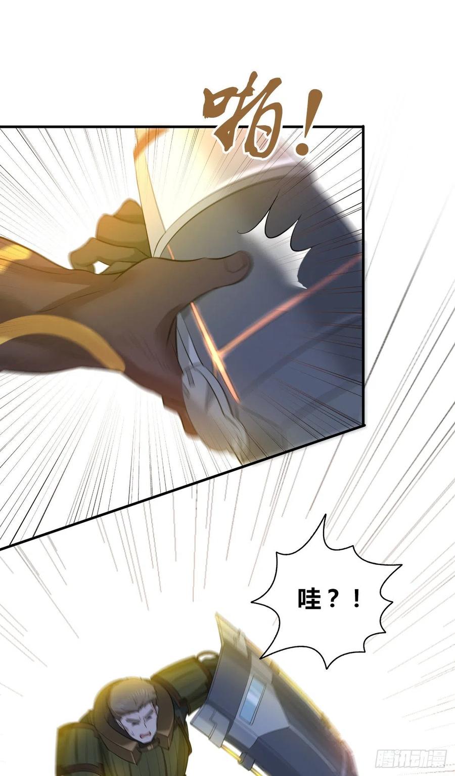 《田园战歌：神界拓荒录》121 角力 第16页