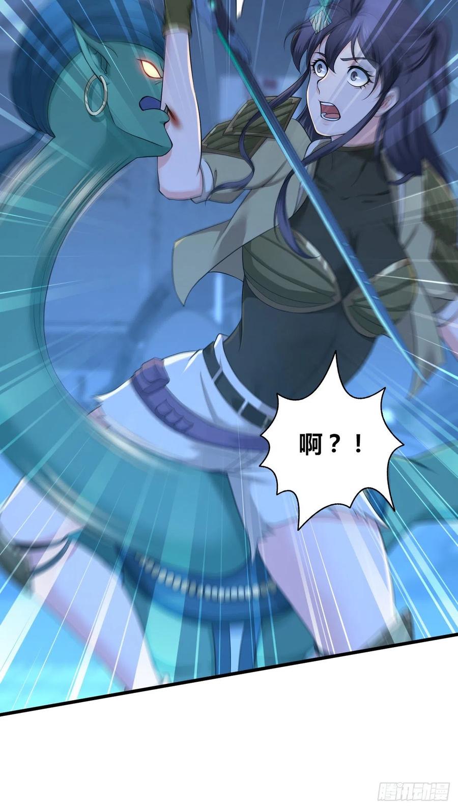 《田园战歌：神界拓荒录》122 毒与剑刃 第43页