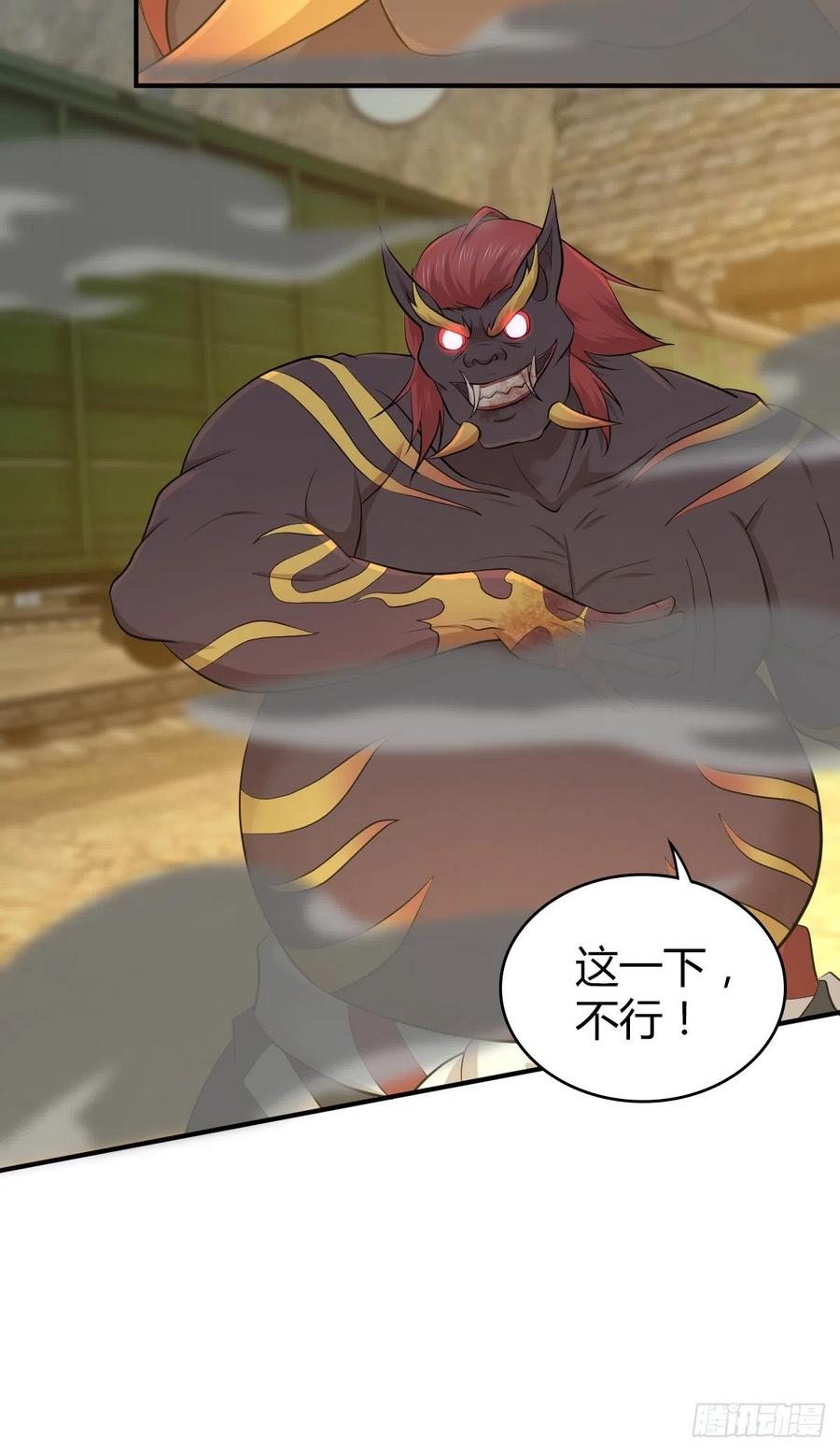 《田园战歌：神界拓荒录》122 毒与剑刃 第22页
