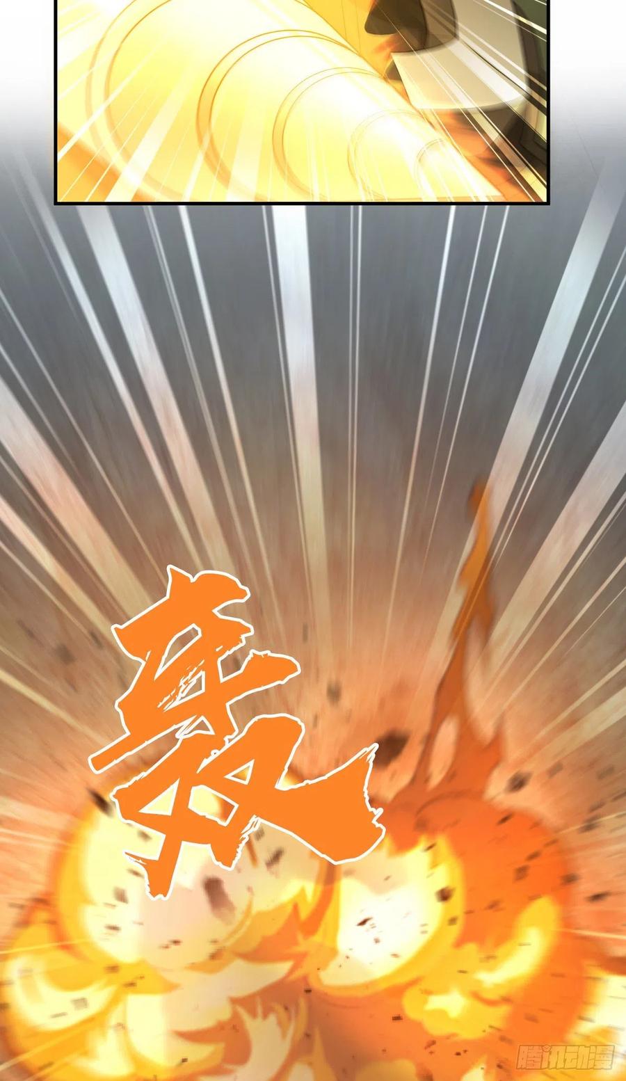 《田园战歌：神界拓荒录》122 毒与剑刃 第20页