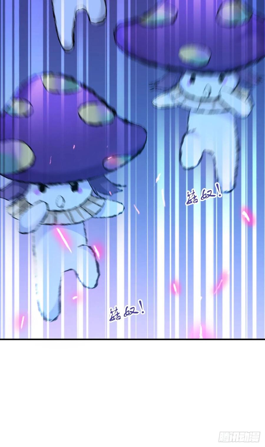 《田园战歌：神界拓荒录》123 最毒之物 第43页
