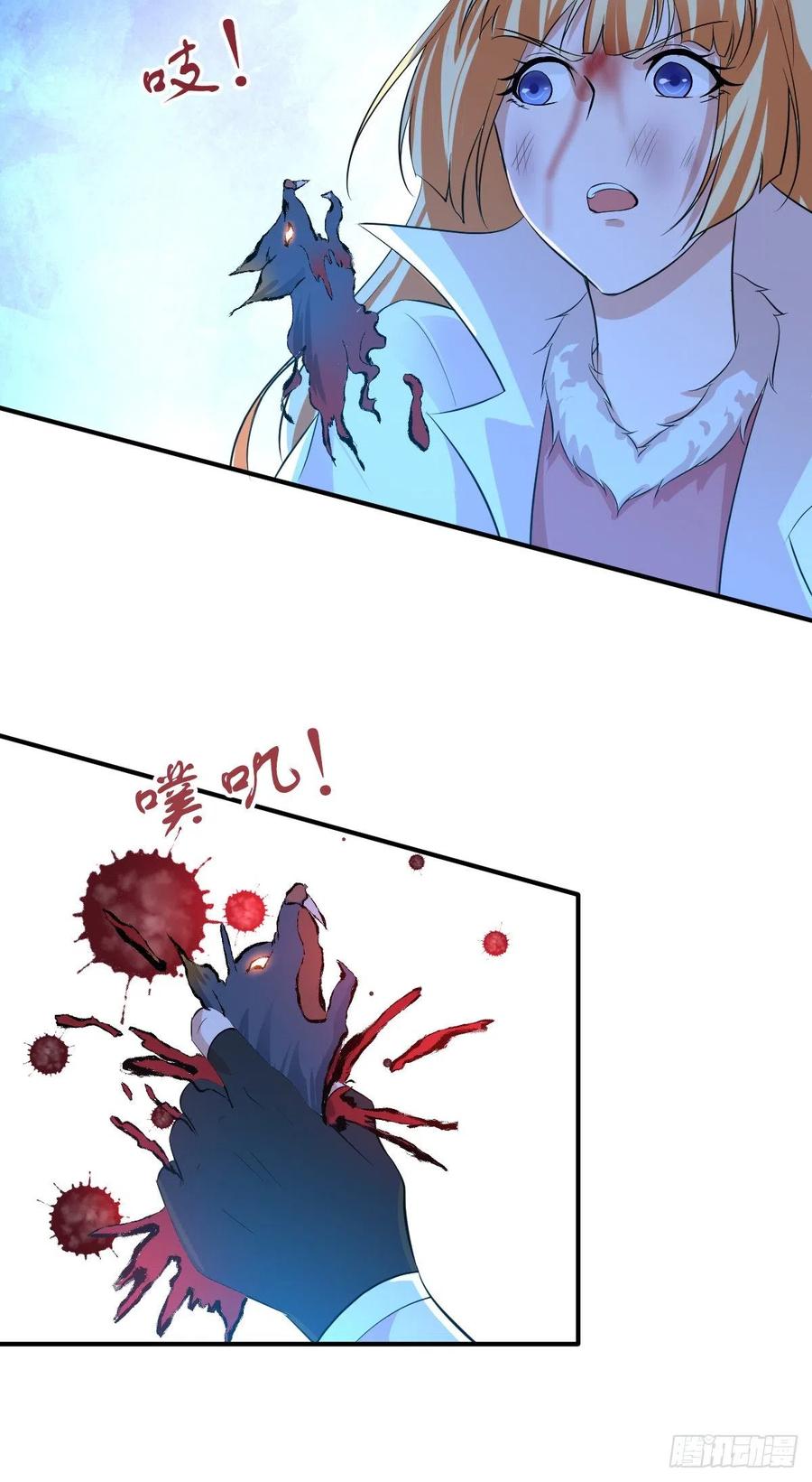 《田园战歌：神界拓荒录》123 最毒之物 第31页