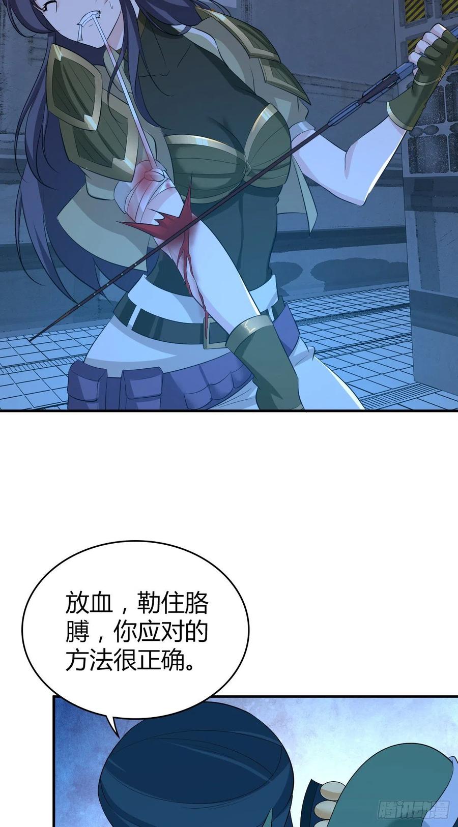 《田园战歌：神界拓荒录》123 最毒之物 第2页