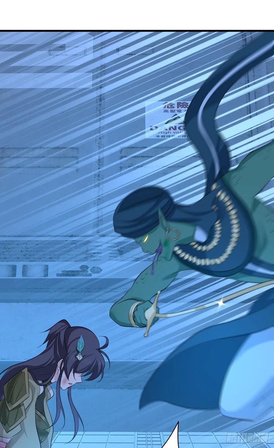 《田园战歌：神界拓荒录》123 最毒之物 第16页