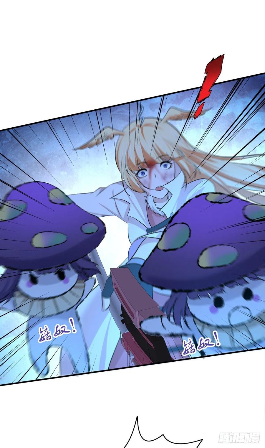 《田园战歌：神界拓荒录》123 最毒之物 第39页
