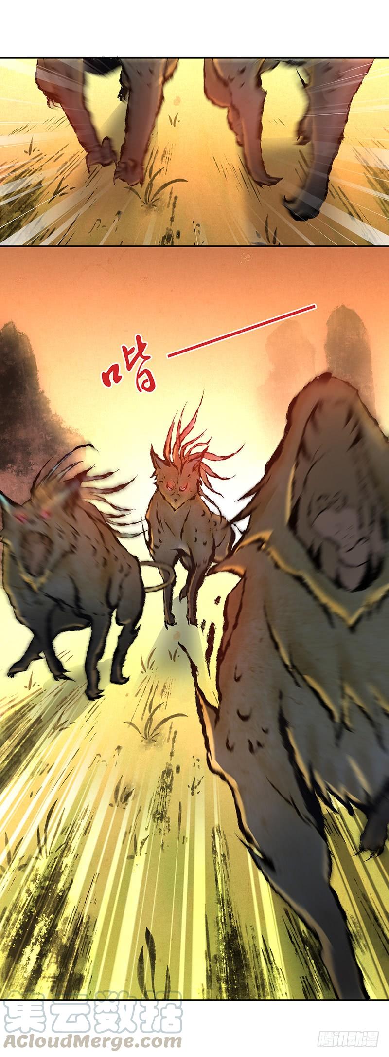 《田园战歌：神界拓荒录》011 初次的攻防战·上 第1页