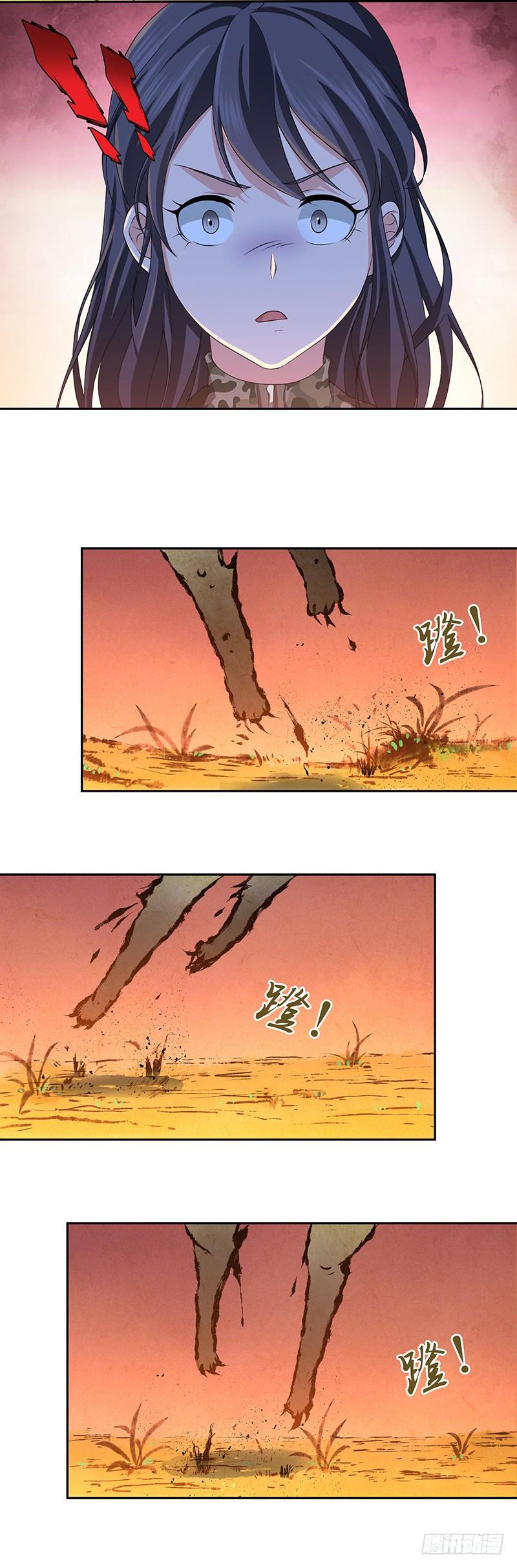 《田园战歌：神界拓荒录》011 初次的攻防战·上 第12页