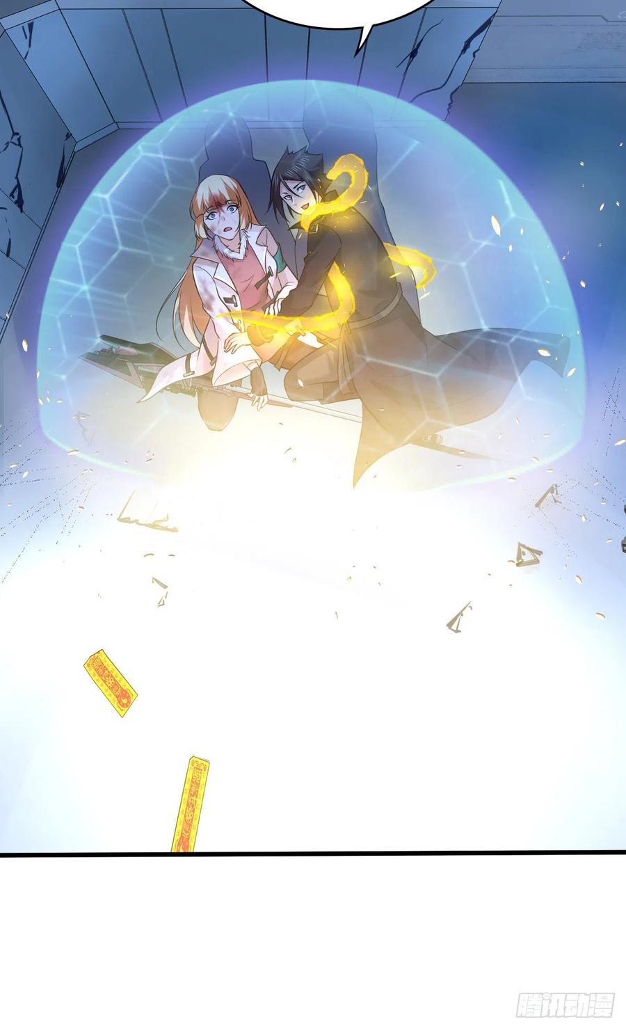 《田园战歌：神界拓荒录》124 遗嘱 第7页