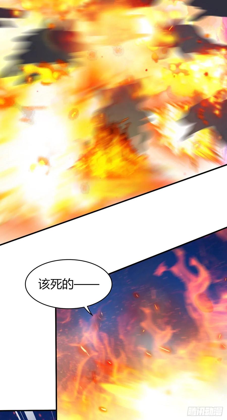 《田园战歌：神界拓荒录》124 遗嘱 第11页