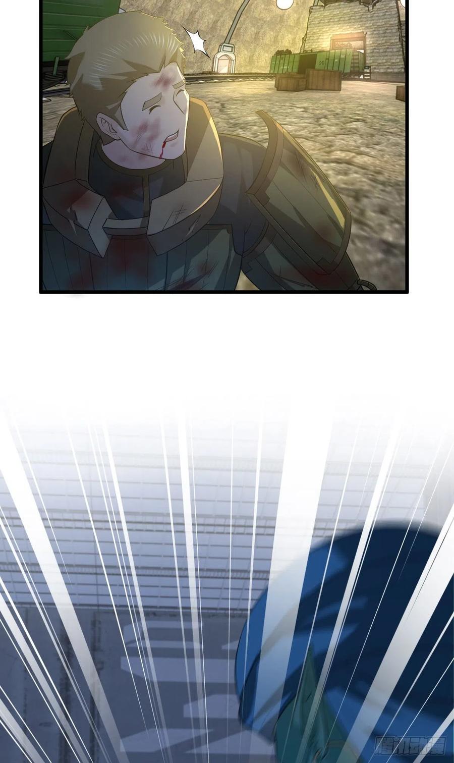 《田园战歌：神界拓荒录》124 遗嘱 第24页