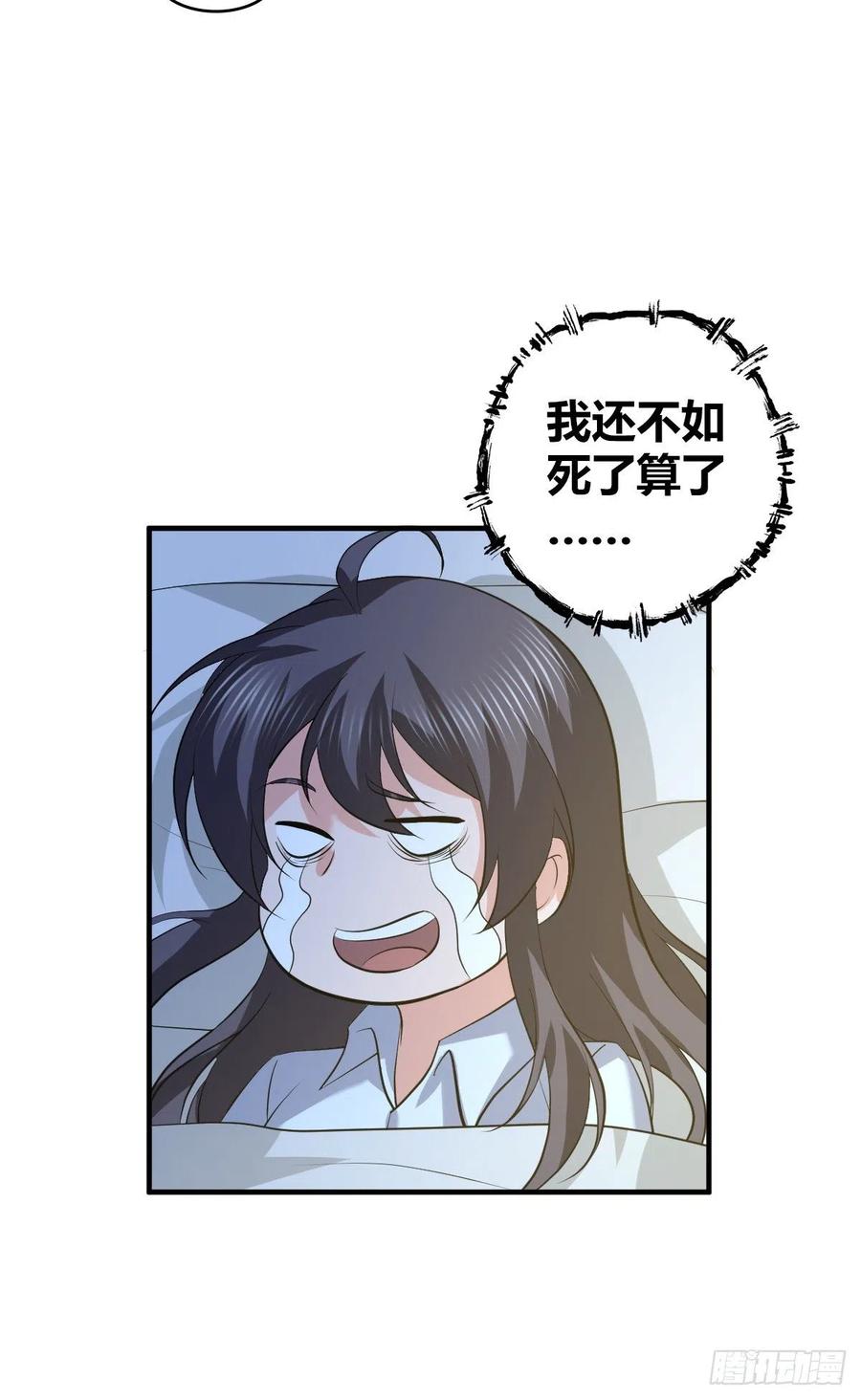 《田园战歌：神界拓荒录》124 遗嘱 第45页