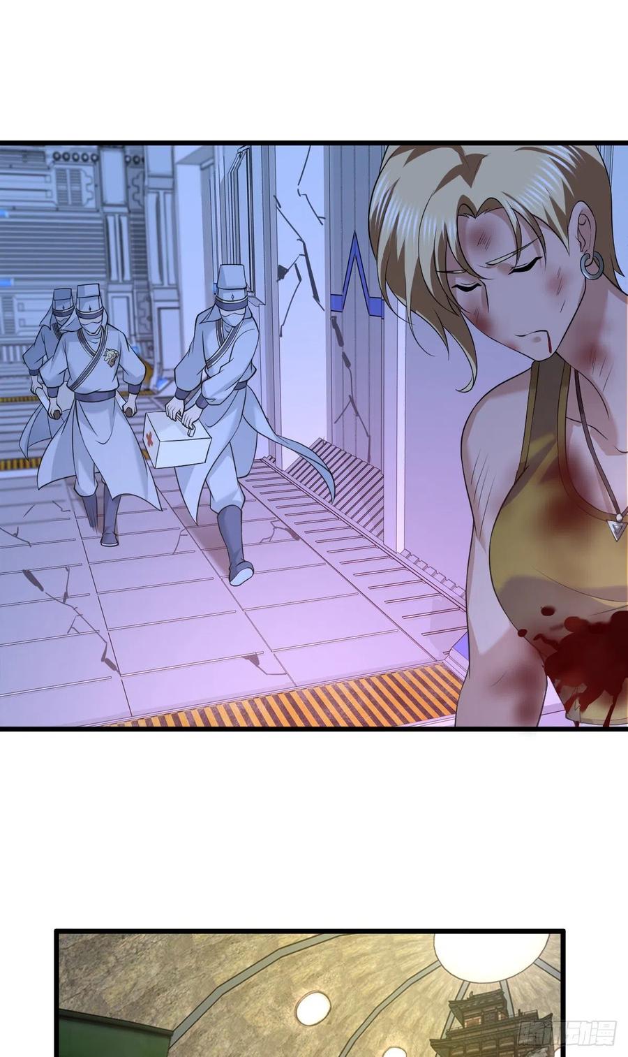 《田园战歌：神界拓荒录》124 遗嘱 第23页