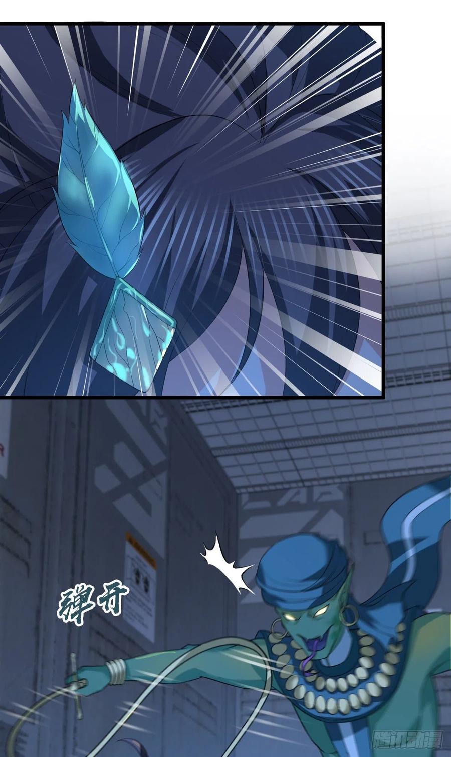 《田园战歌：神界拓荒录》124 遗嘱 第26页