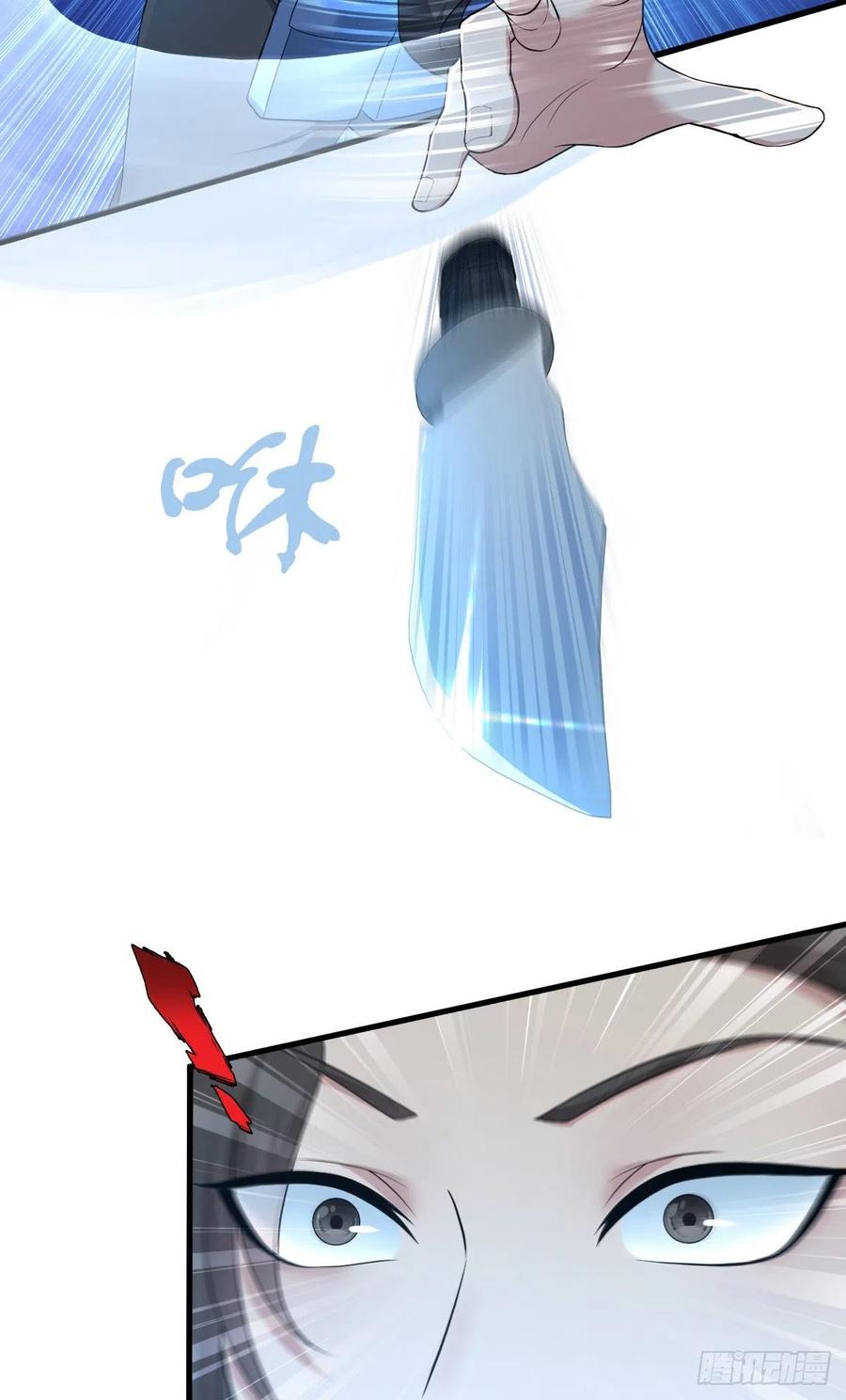 《田园战歌：神界拓荒录》125 了断 第7页