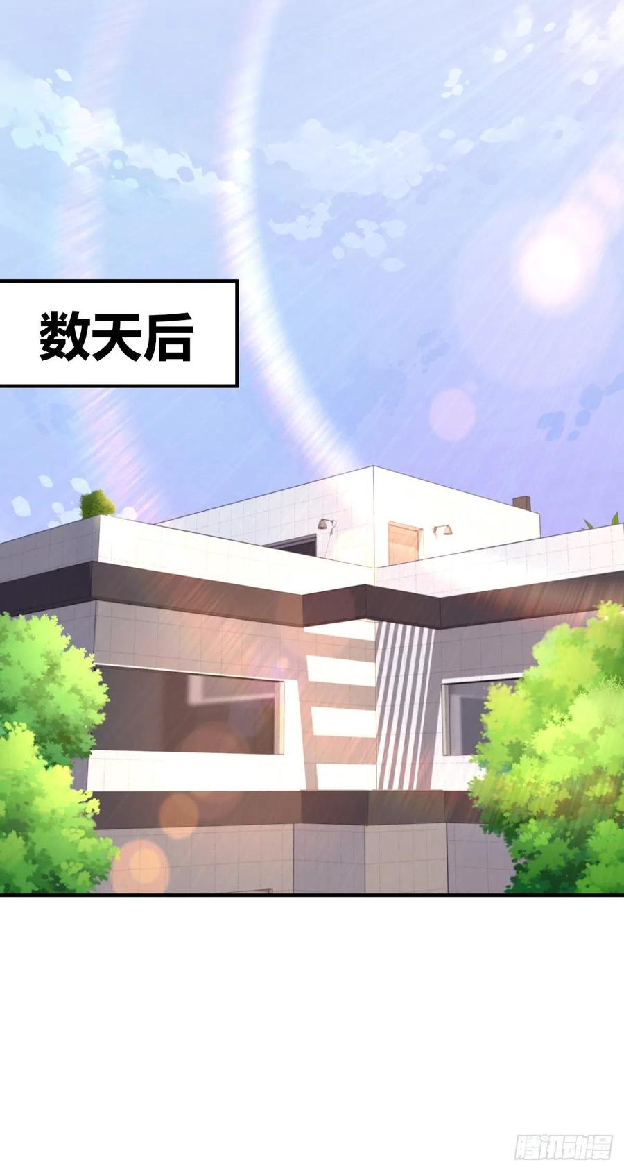 《田园战歌：神界拓荒录》125 了断 第40页