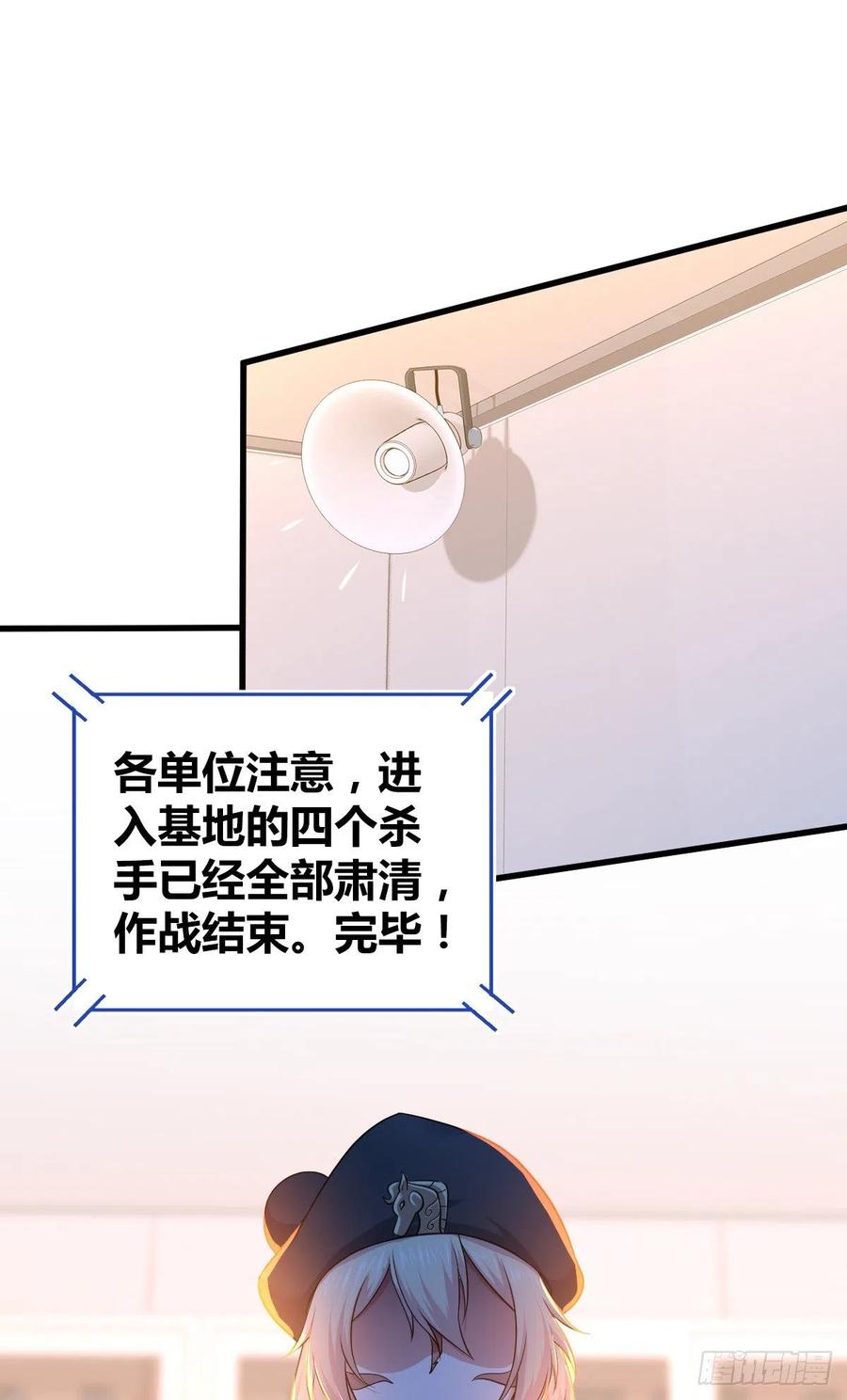 《田园战歌：神界拓荒录》125 了断 第1页