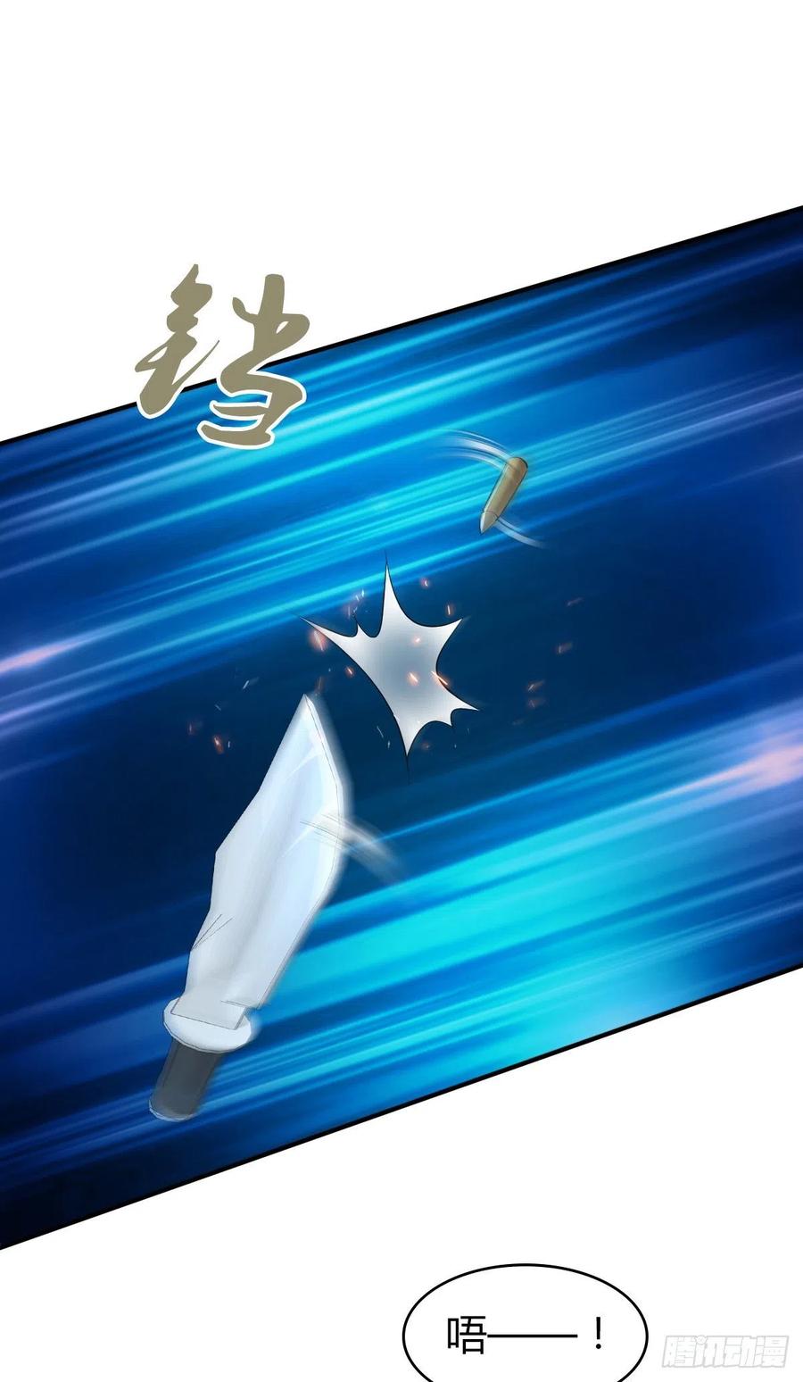 《田园战歌：神界拓荒录》125 了断 第9页