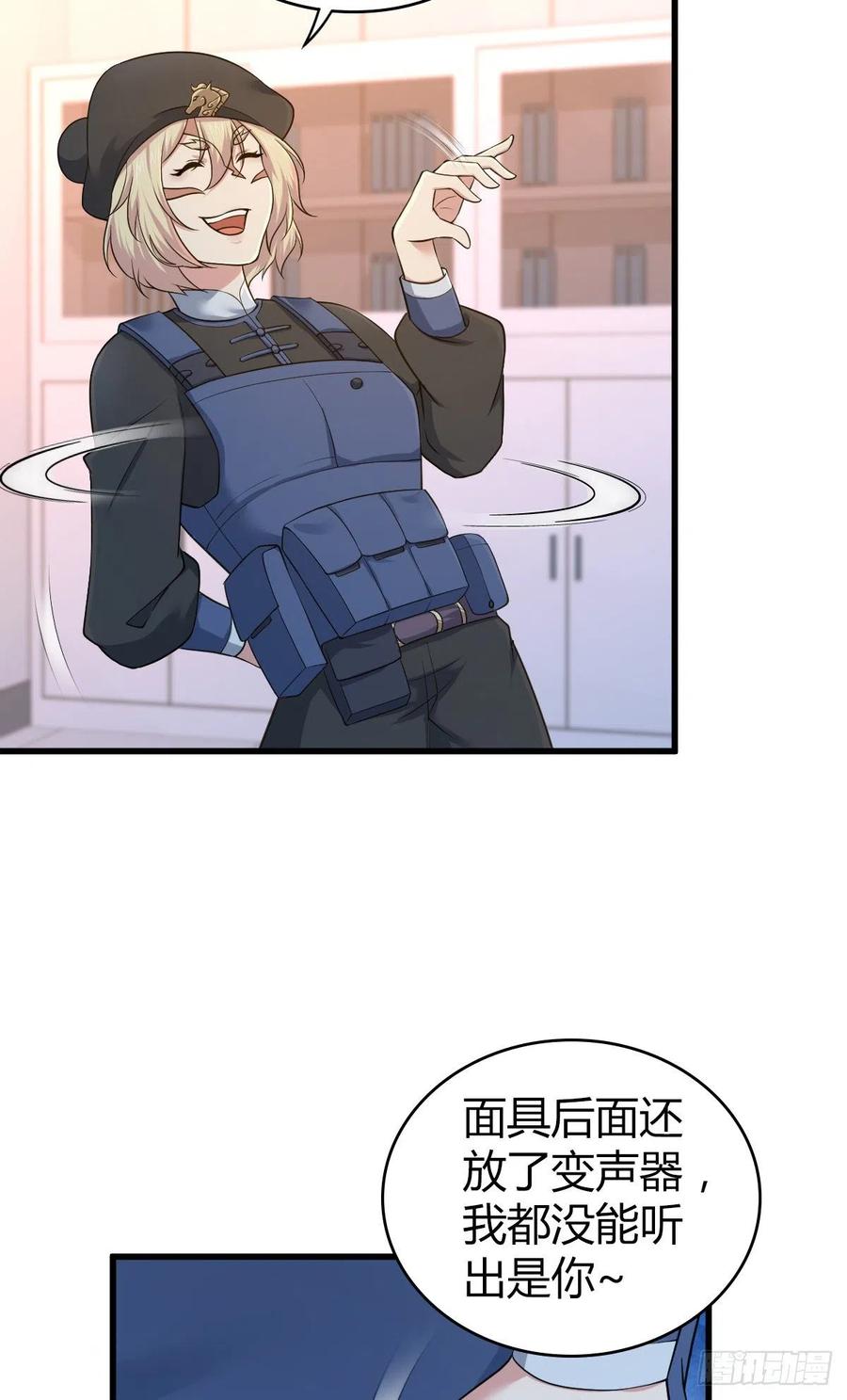 《田园战歌：神界拓荒录》125 了断 第5页