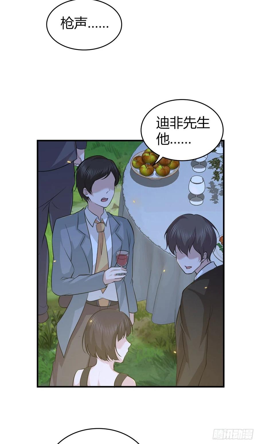 《田园战歌：神界拓荒录》126 轮王七宝 第30页