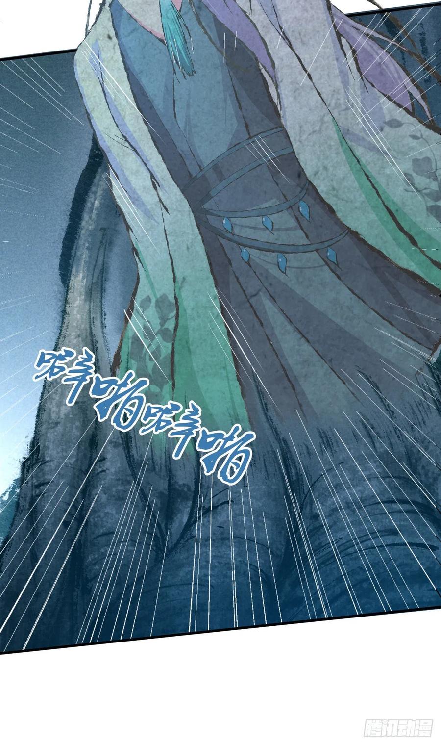 《田园战歌：神界拓荒录》128 开春 第32页