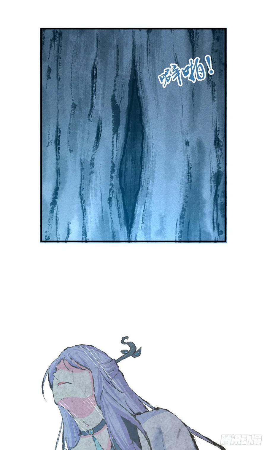 《田园战歌：神界拓荒录》128 开春 第31页