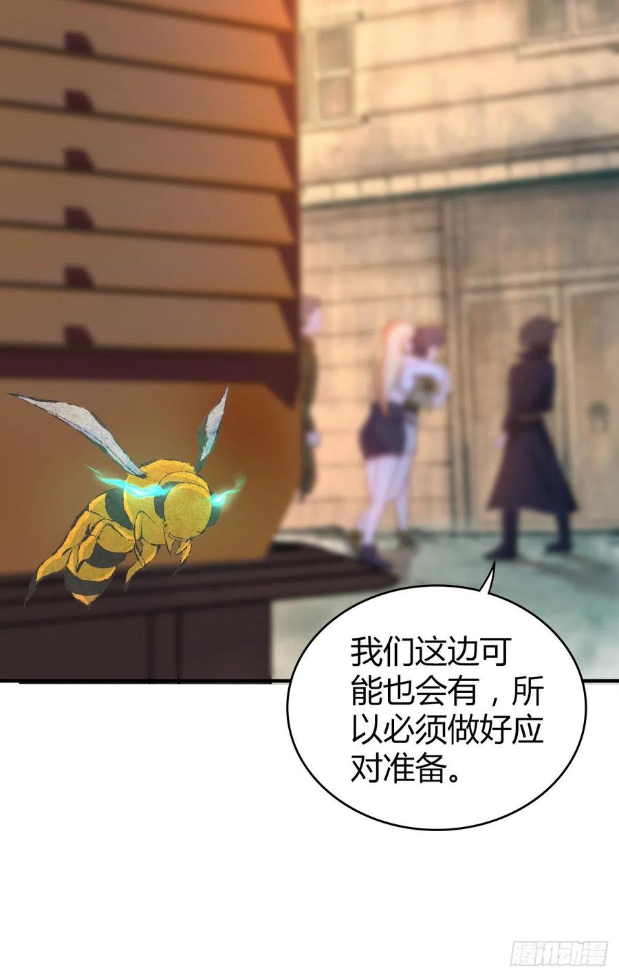 《田园战歌：神界拓荒录》128 开春 第53页