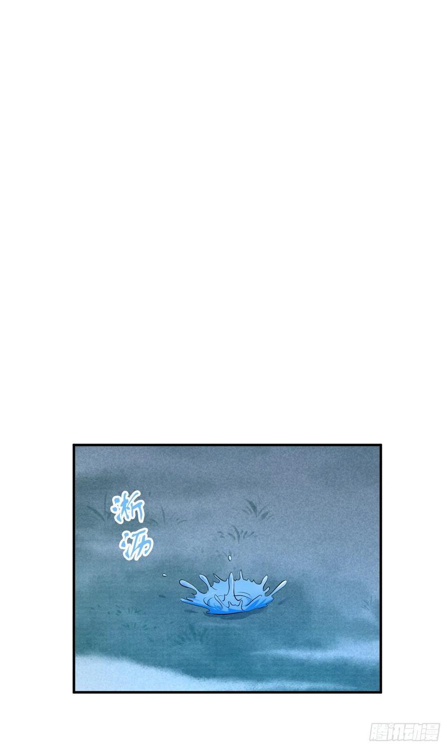《田园战歌：神界拓荒录》128 开春 第23页