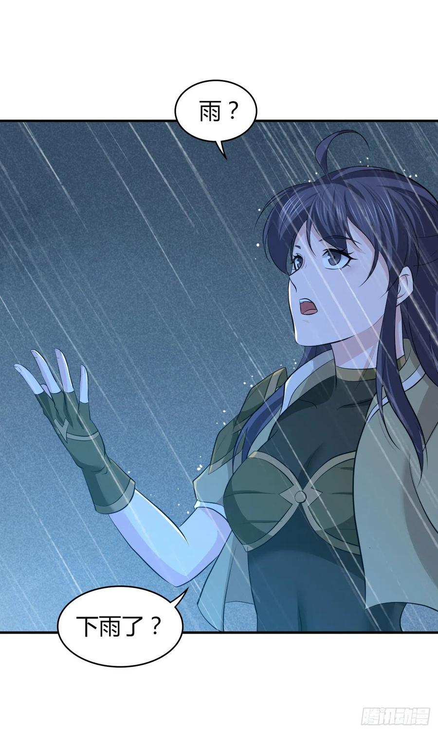 《田园战歌：神界拓荒录》128 开春 第24页