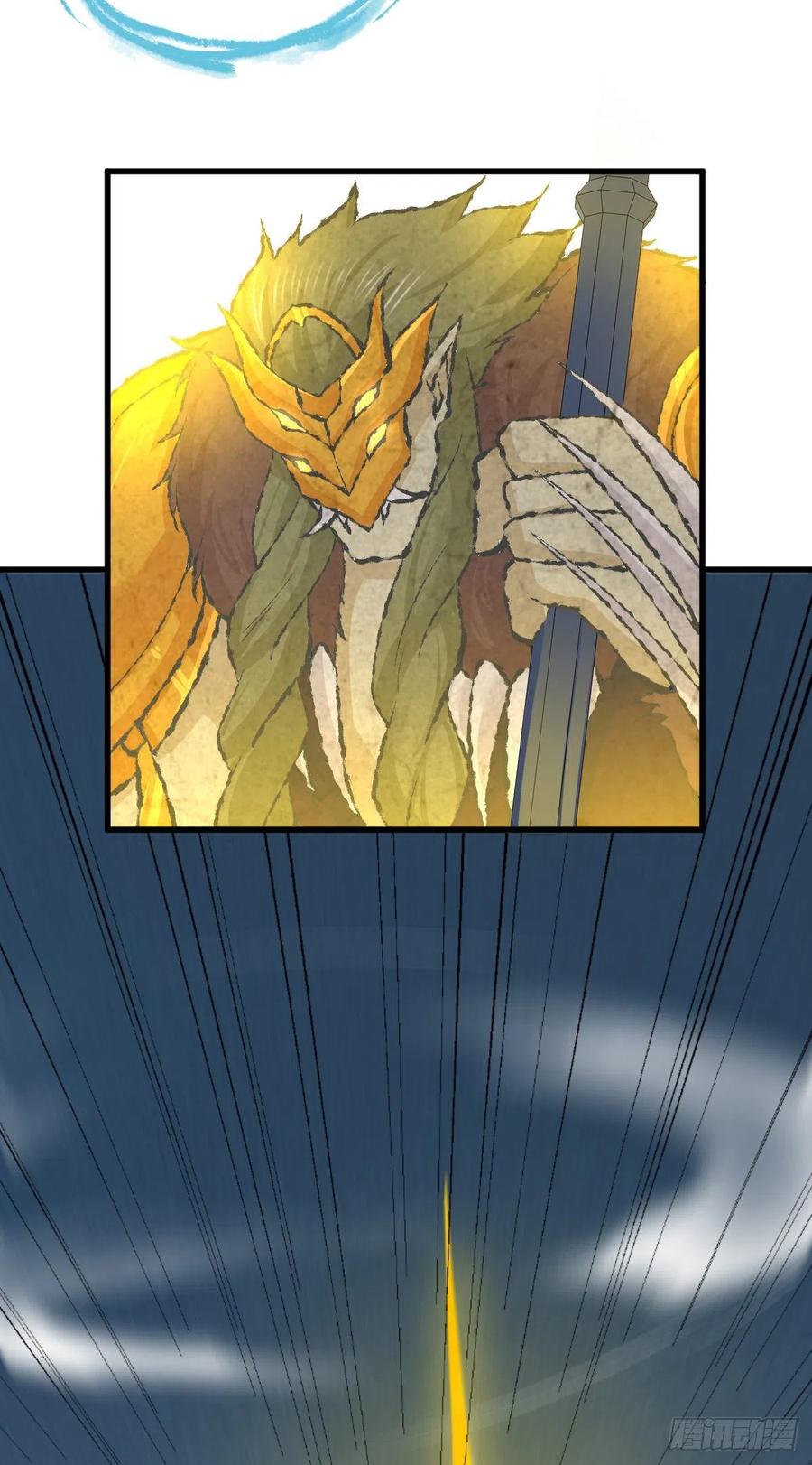 《田园战歌：神界拓荒录》128 开春 第15页