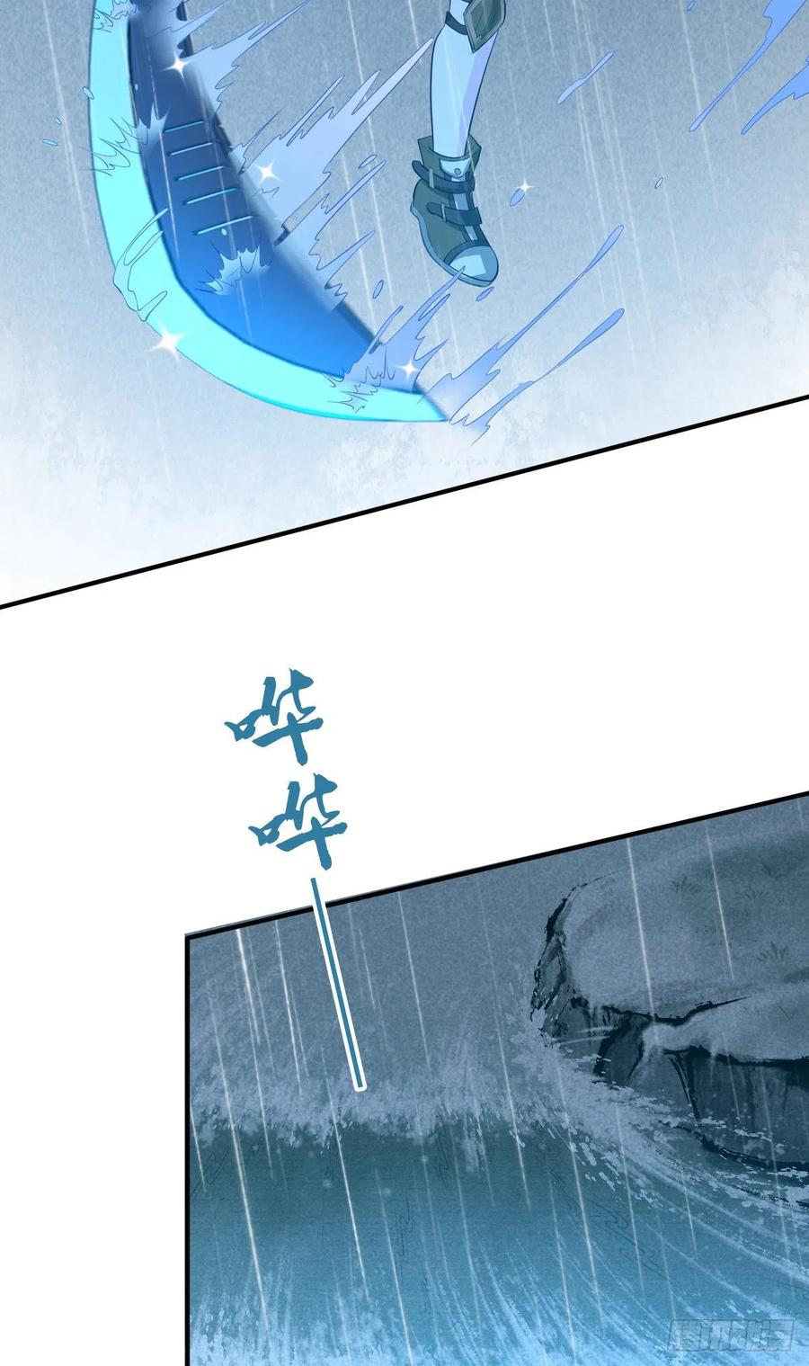 《田园战歌：神界拓荒录》128 开春 第29页