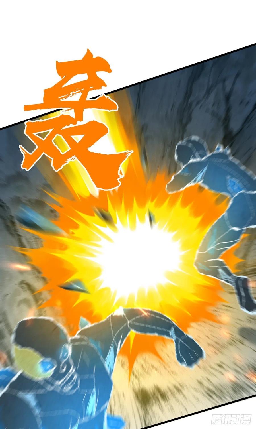 《田园战歌：神界拓荒录》128 开春 第1页