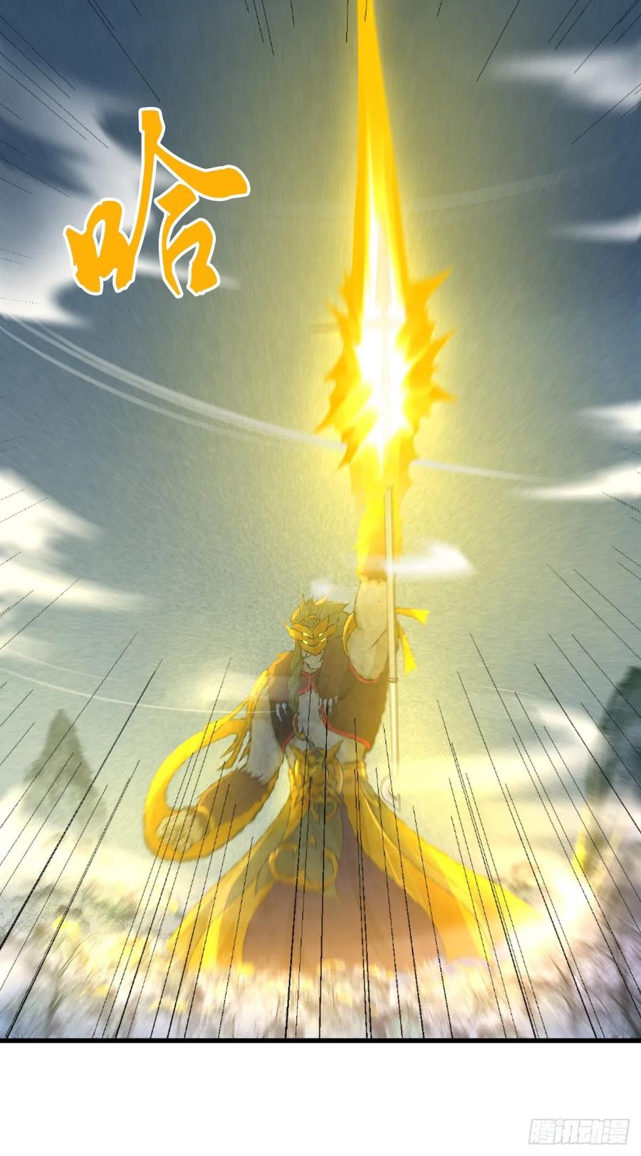 《田园战歌：神界拓荒录》128 开春 第16页